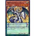 竜剣士ラスターP【ノーマルパラレル】{SUB1-JP063}《モンスター》