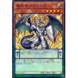 〔状態A-〕竜剣士ラスターP【ノーマルパラレル】{SUB1-JP063}《モンスター》