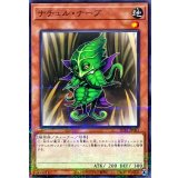 ナチュルナーブ【ノーマルパラレル】{SUB1-JP061}《モンスター》