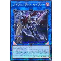 アドヴェンデットセイヴァー【ノーマルパラレル】{SUB1-JP052}《リンク》