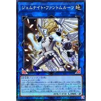 ジェムナイトファントムルーツ【ノーマルパラレル】{SUB1-JP050}《リンク》