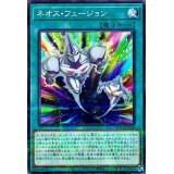 ネオスフュージョン【ノーマルパラレル】{SUB1-JP048}《魔法》