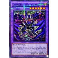 DHEROデッドリーガイ【ノーマルパラレル】{SUB1-JP026}《融合》
