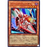 ヴァレットトレーサー【スーパー】{SUB1-JP024}《モンスター》