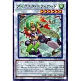 ダイガスタスフィアード【ノーマルパラレル】{SUB1-JP022}《シンクロ》