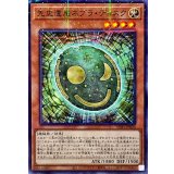 先史遺産ネブラディスク【ノーマルパラレル】{SUB1-JP020}《モンスター》