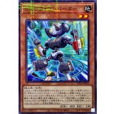 ジャンクコンバーター【ノーマルパラレル】{SUB1-JP019}《モンスター》