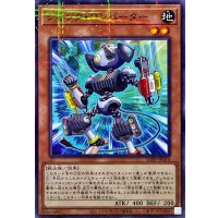 ジャンクコンバーター【ノーマルパラレル】{SUB1-JP019}《モンスター》