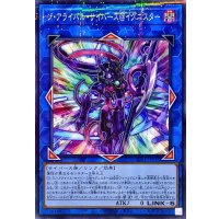 ジアライバルサイバース@イグニスター【ノーマルパラレル】{SUB1-JP016}《リンク》