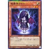 魔轟神クルス【ノーマルパラレル】{SUB1-JP015}《モンスター》
