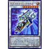 〔状態A-〕FAライトニングマスター【ノーマルパラレル】{SUB1-JP012}《シンクロ》