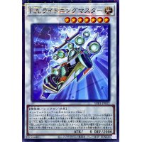 FAライトニングマスター【ノーマルパラレル】{SUB1-JP012}《シンクロ》
