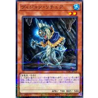 ヴィジョンリチュア【ノーマルパラレル】{SUB1-JP073}《モンスター》