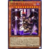 堕天使イシュタム【ノーマルパラレル】{SUB1-JP009}《モンスター》
