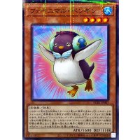 ファーニマルペンギン【ノーマルパラレル】{SUB1-JP007}《モンスター》