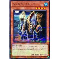 シャドウリチュア【ノーマルパラレル】{SUB1-JP072}《モンスター》