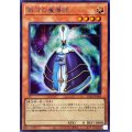 銀河の魔導師【シークレット】{SUB1-JP068}《モンスター》