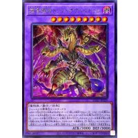 〔状態A-〕捕食植物トリフィオヴェルトゥム【シークレット】{SUB1-JP039}《融合》