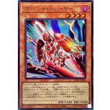 ヴァレットトレーサー【シークレット】{SUB1-JP024}《モンスター》