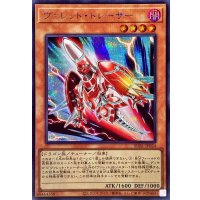 ヴァレットトレーサー【シークレット】{SUB1-JP024}《モンスター》