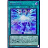 最後の希望【シークレット】{SUB1-JP004}《魔法》