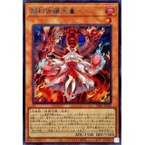 〔状態A-〕倶利伽羅天童【シークレットSPECIALBLUEVer.】{SUB1-JPS10}《モンスター》