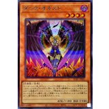 ダークオネスト【シークレットSPECIALBLUEVer.】{SUB1-JPS05}《モンスター》