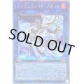 〔状態B〕インフェルノイドフラッド【クォーターセンチュリーシークレット】{TW01-JP098}《リンク》