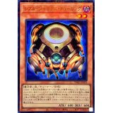 レアルジェネクスチューリング【ウルトラパラレル】{TW01-JP053}《モンスター》
