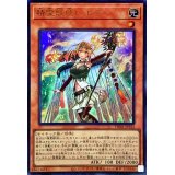 〔状態A-〕精霊獣使いレラ【ウルトラパラレル】{TW01-JP122}《モンスター》
