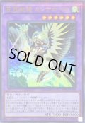 〔状態A-〕聖霊獣騎カンナホーク【ウルトラパラレル】{TW01-JP138}《融合》