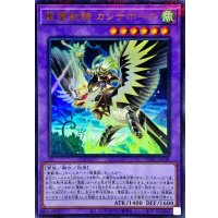 聖霊獣騎カンナホーク【ウルトラパラレル】{TW01-JP138}《融合》
