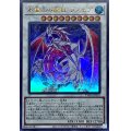 〔状態B〕氷霊山の龍祖ランセア【ウルトラ】{TW01-JP001}《シンクロ》