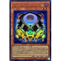 レアルジェネクスチューリング【ウルトラ】{TW01-JP053}《モンスター》