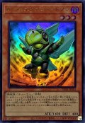 Aジェネクスバードマン【ウルトラ】{TW01-JP083}《モンスター》