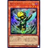Aジェネクスバードマン【ウルトラパラレル】{TW01-JP083}《モンスター》