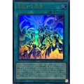 〔状態A-〕熾動する煉獄【ウルトラ】{TW01-JP099}《魔法》