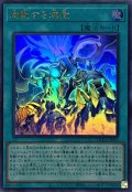 〔状態A-〕熾動する煉獄【ウルトラ】{TW01-JP099}《魔法》