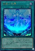 煉獄の決界【ウルトラ】{TW01-JP100}《魔法》