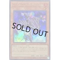 〔状態A-〕インフェルノイドデカトロン【ウルトラ】{TW01-JP111}《モンスター》