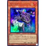 インフェルノイドデカトロン【ウルトラパラレル】{TW01-JP111}《モンスター》