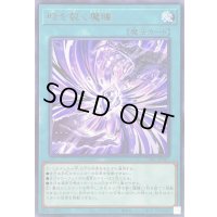 時を裂く魔瞳【レア】{CYAC-JP067}《魔法》