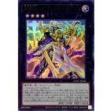 〔状態A-〕星騎士セイクリッドカドケウス【ウルトラ】{CYAC-JP045}《エクシーズ》