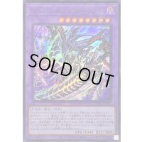 〔状態B〕ヴィシャス=アストラウド【ウルトラ】{CYAC-JP036}《融合》