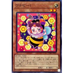 画像1: ワナビー!【ノーマル】{CYAC-JP031}《モンスター》