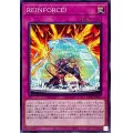 REINFORCE!【ノーマル】{CYAC-JP075}《罠》