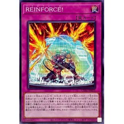 画像1: REINFORCE!【ノーマル】{CYAC-JP075}《罠》