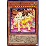 ネムレリアの夢守りクエット【ノーマル】{CYAC-JP017}《モンスター》