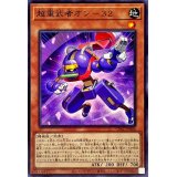 超重武者オン32【ノーマル】{CYAC-JP004}《モンスター》