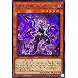ファイアウォールファントム【ノーマル】{CYAC-JP002}《モンスター》